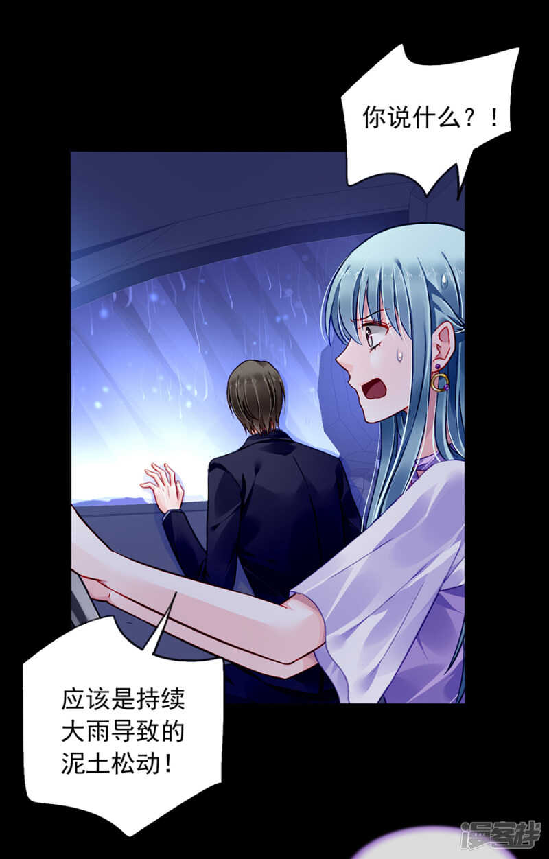 我看不见6