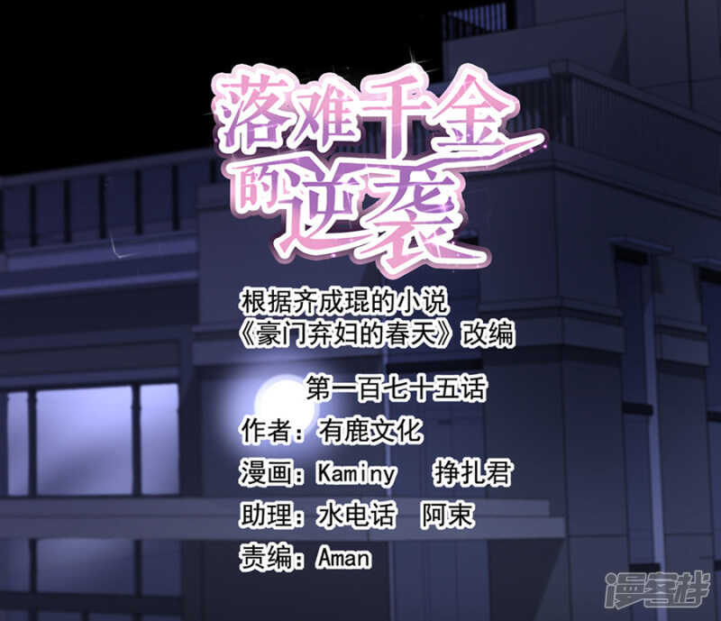 不好的预感1