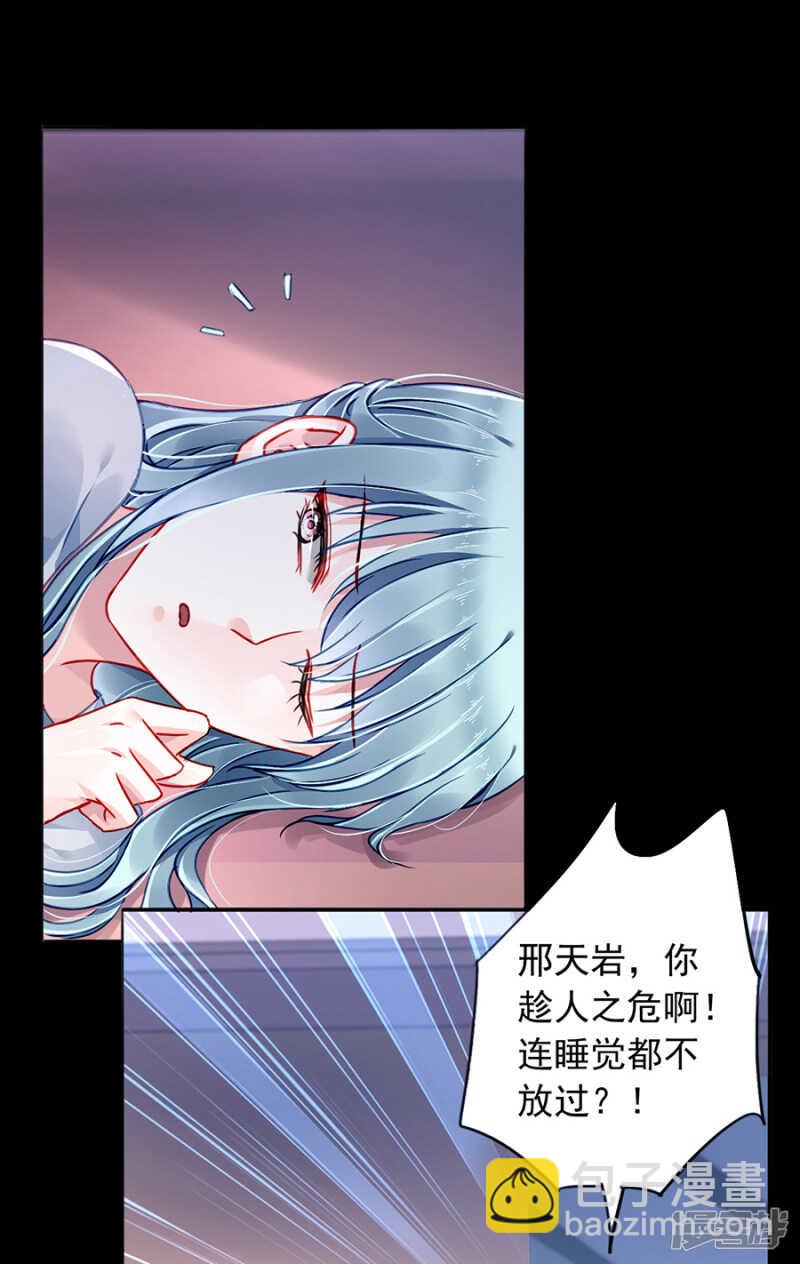 不好的预感19