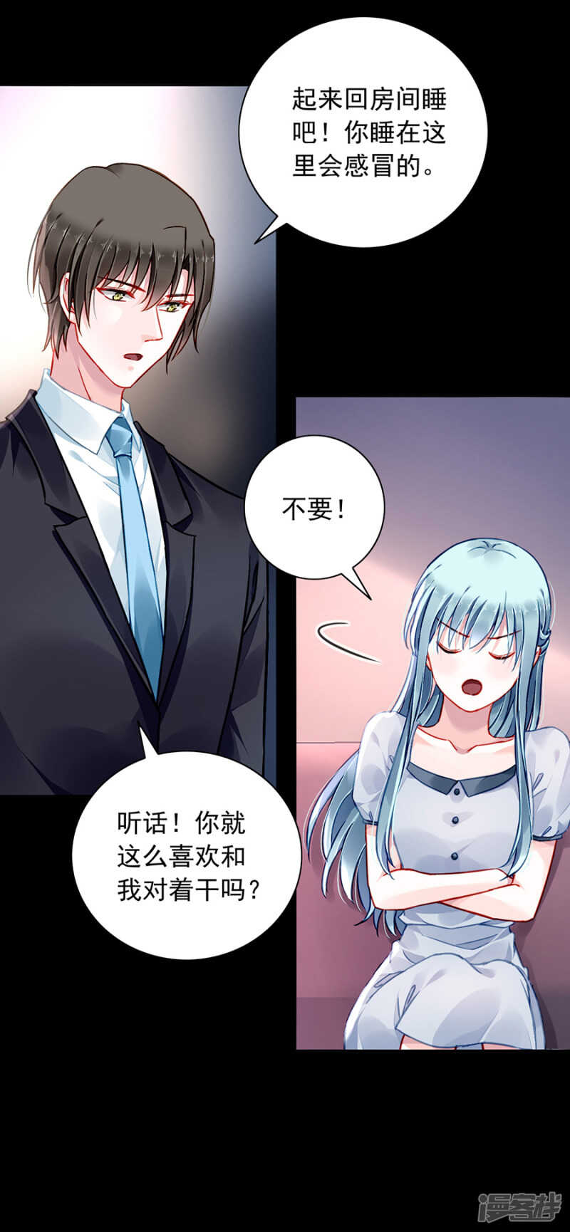 不好的预感21