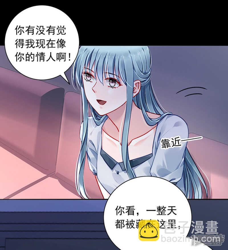 不好的预感25