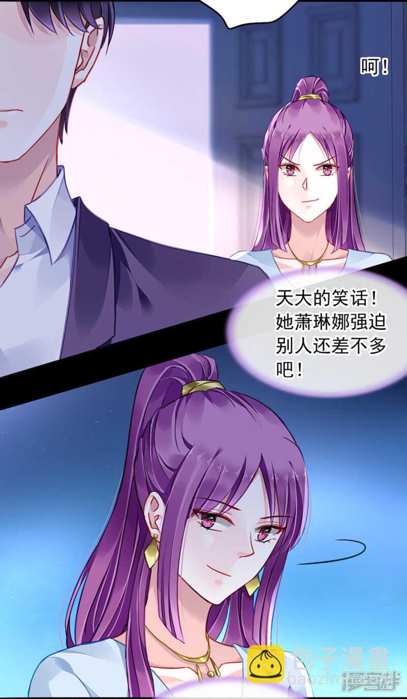 不好的预感3