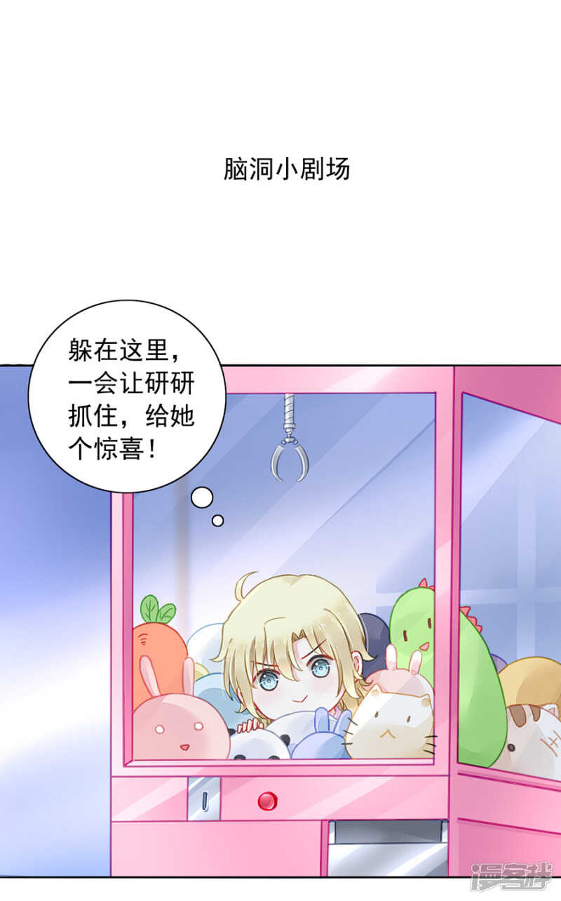不好的预感34