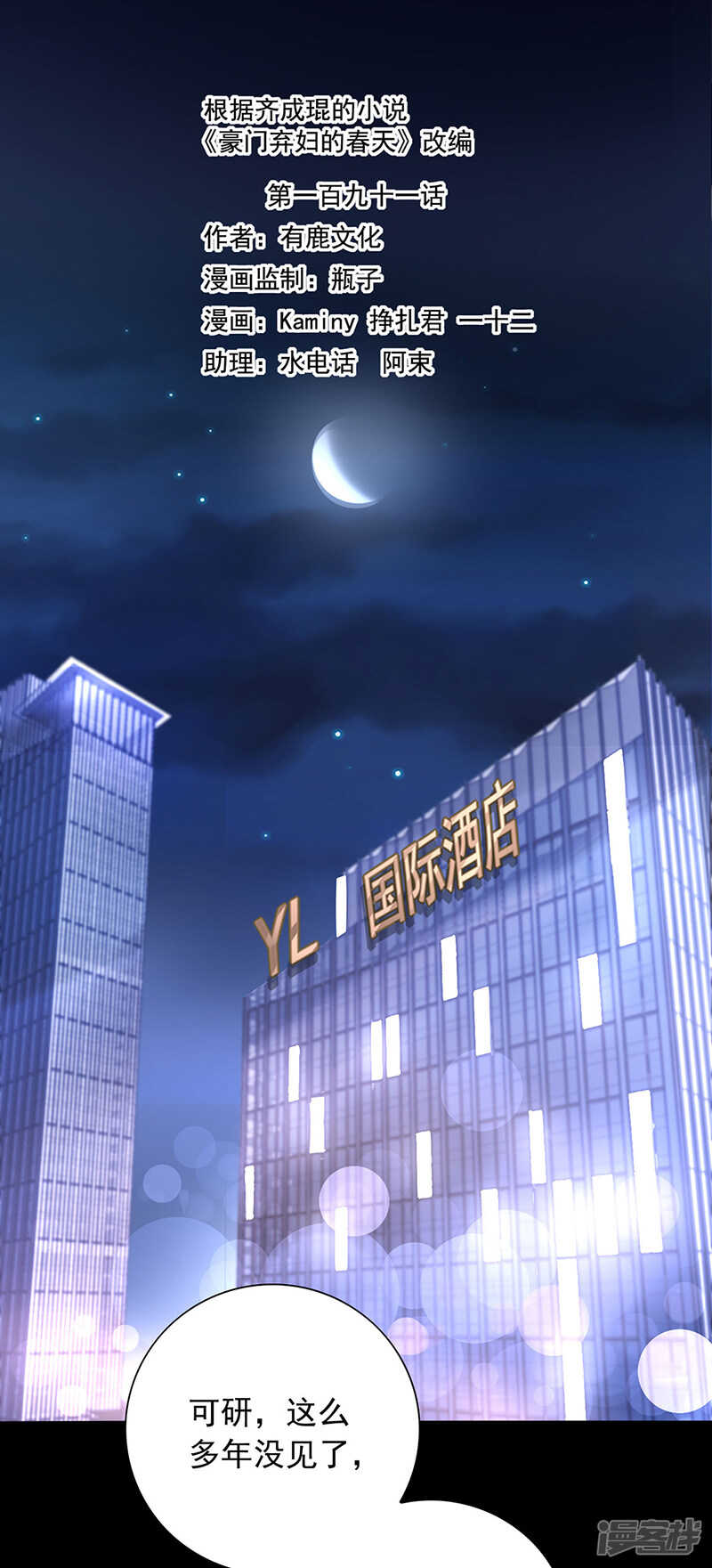 想要你说出真相0