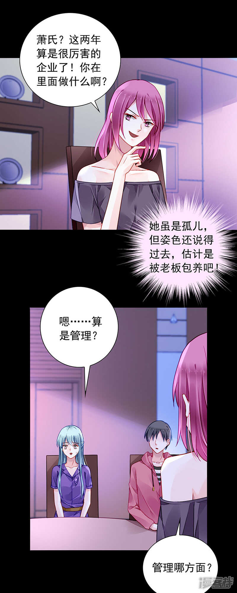 想要你说出真相2