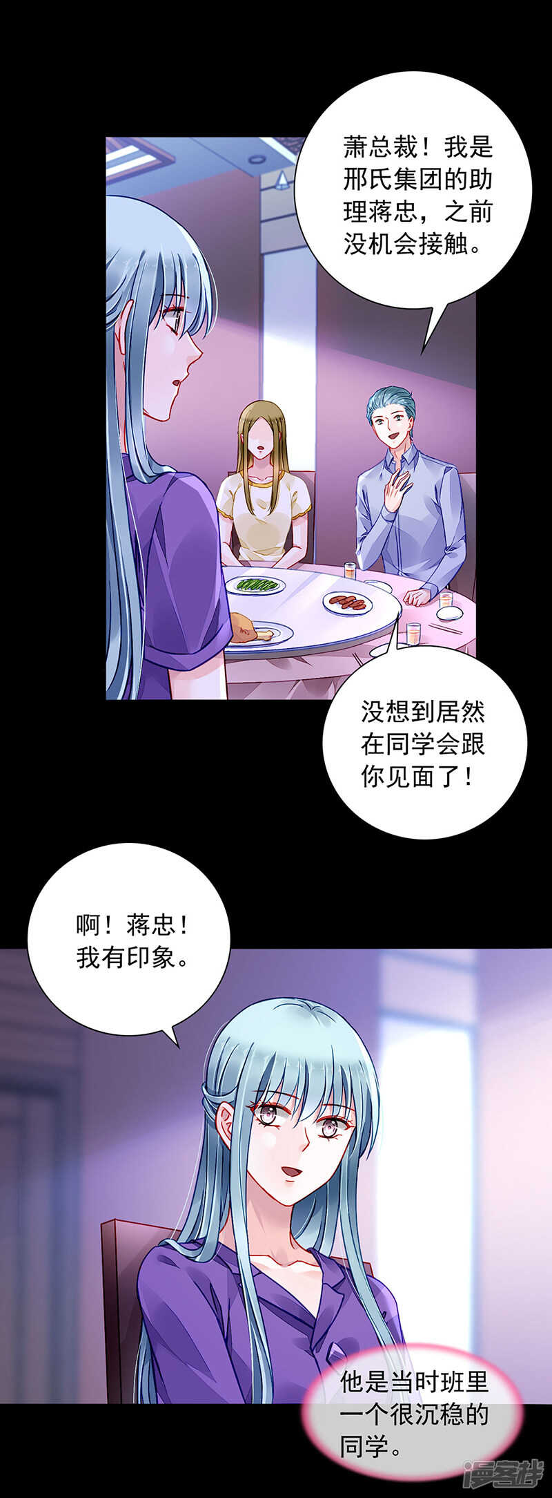 想要你说出真相4