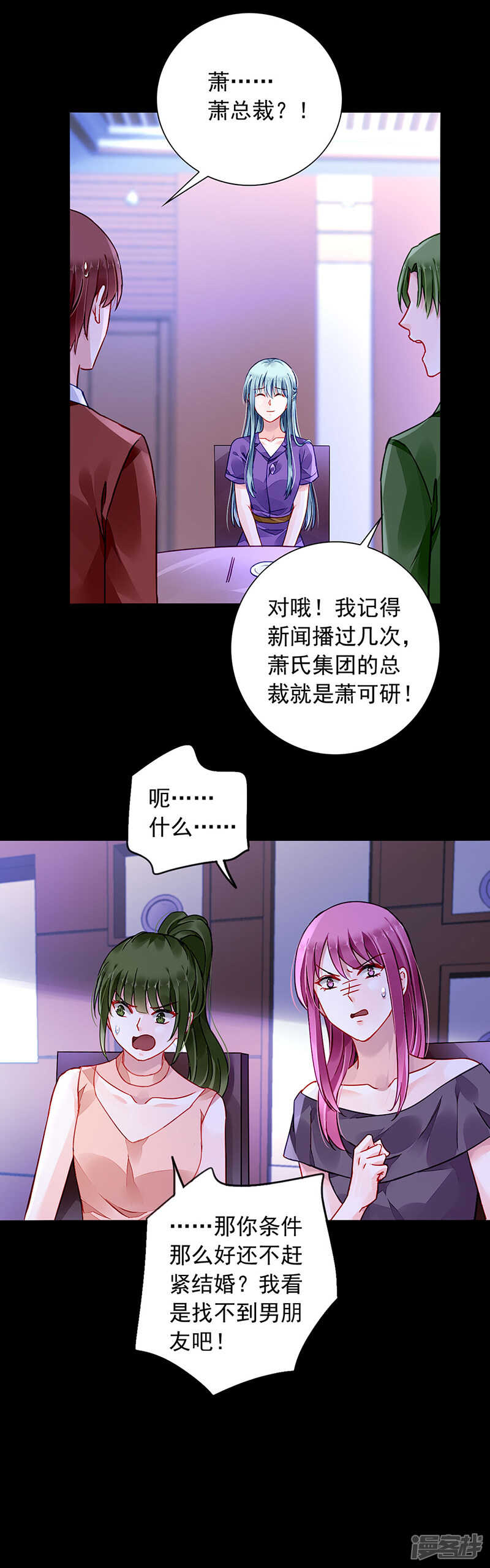 想要你说出真相5