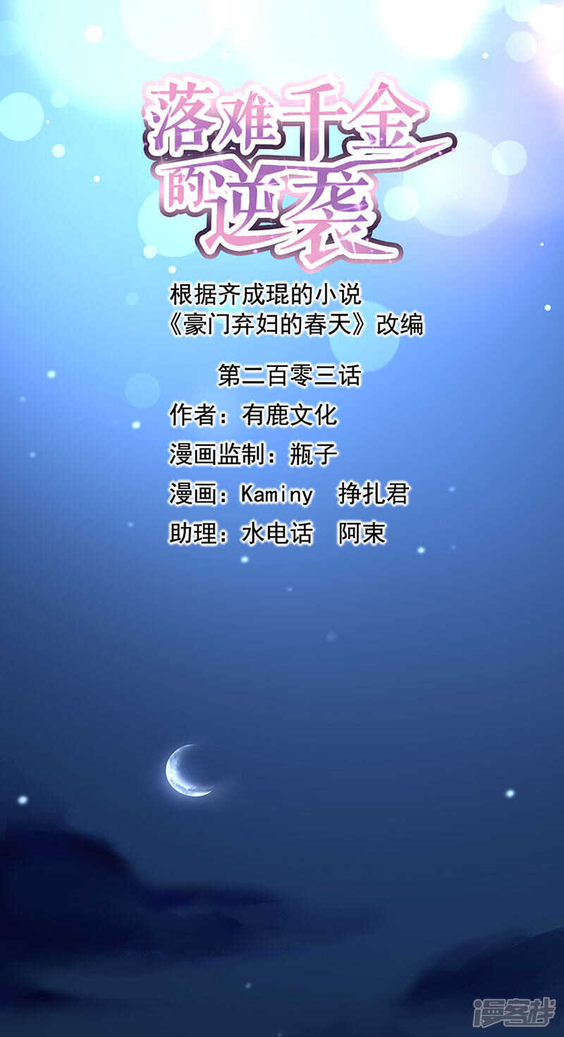 两个幼稚鬼0