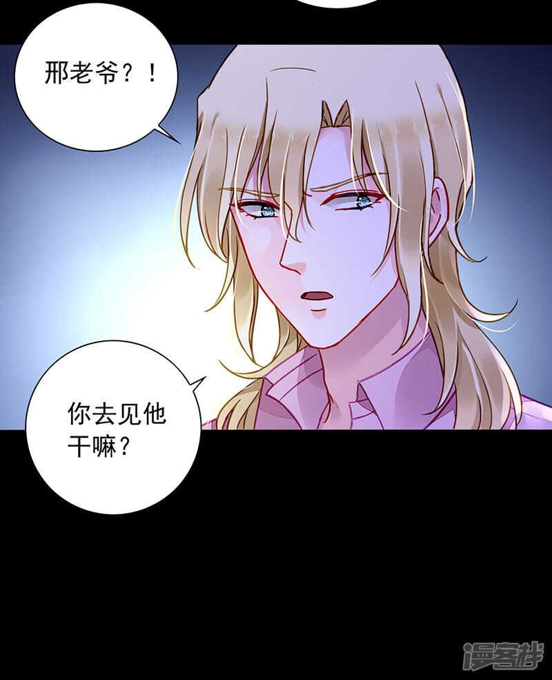 两个幼稚鬼2