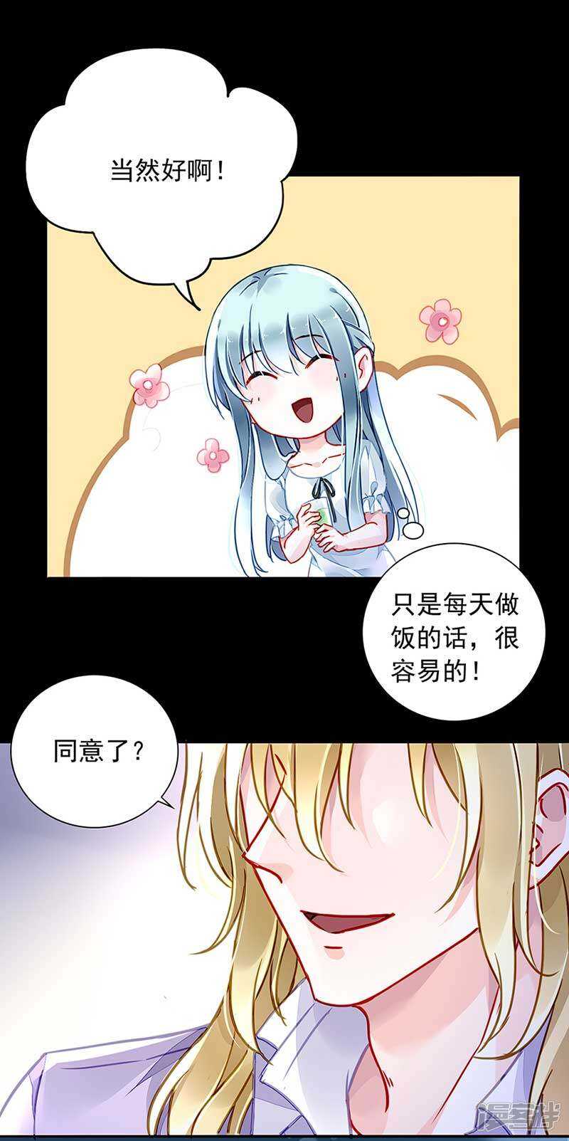 到底是谁？10