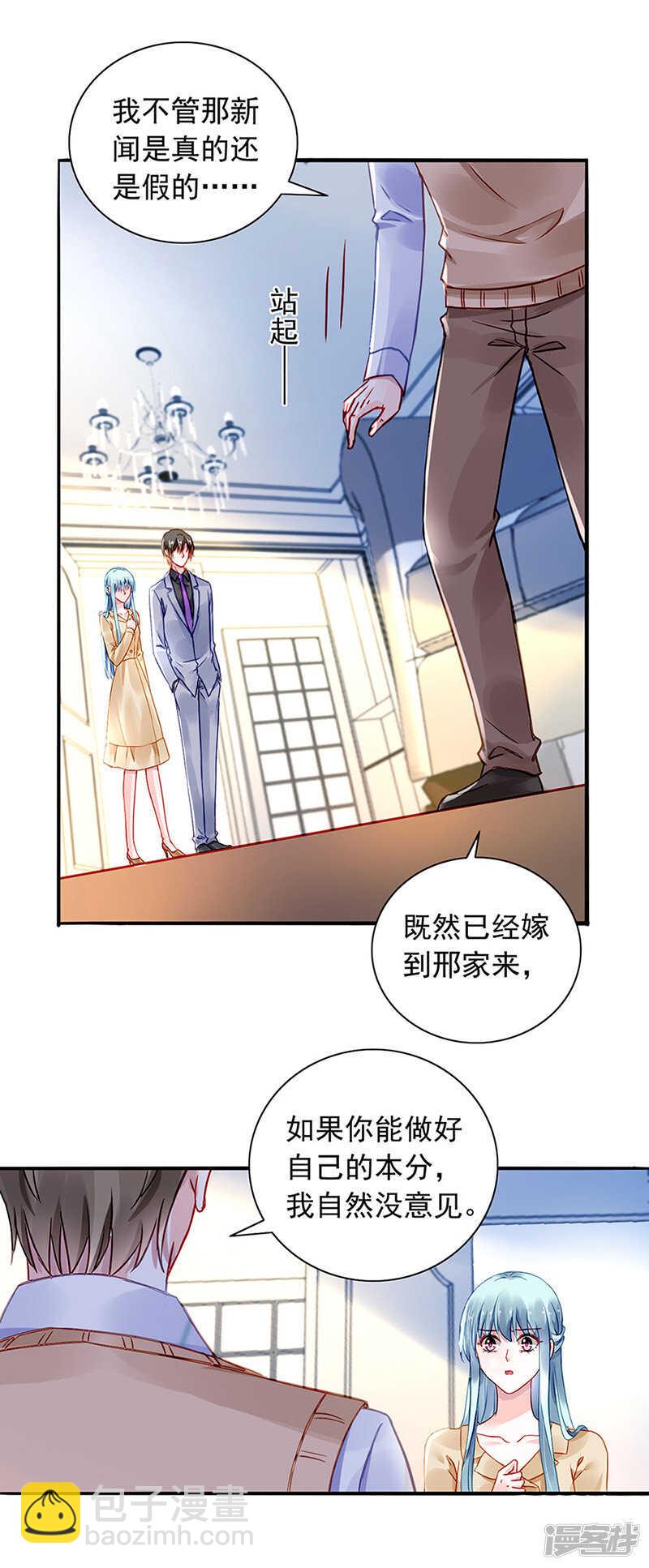信任13