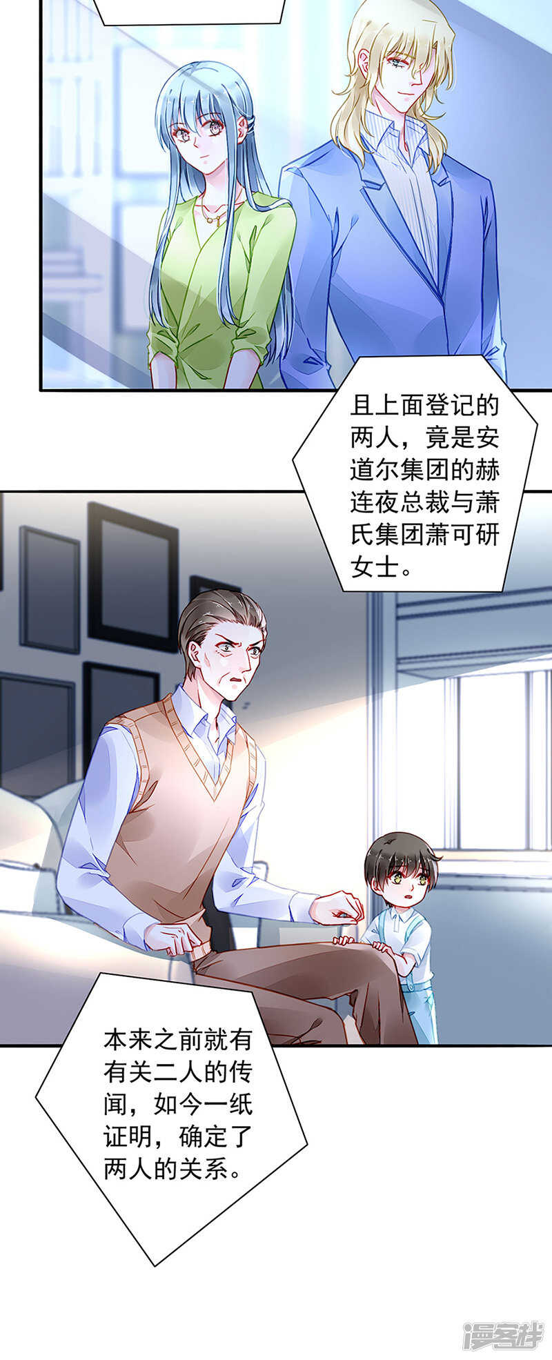 信任8