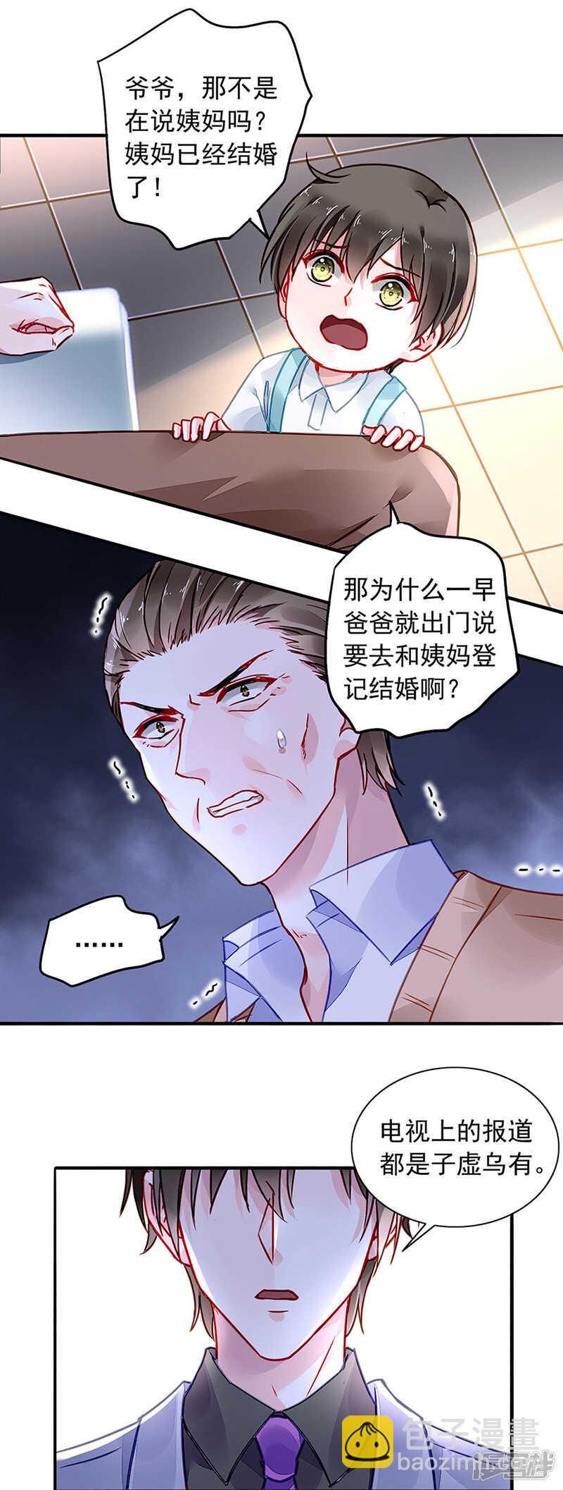 信任9