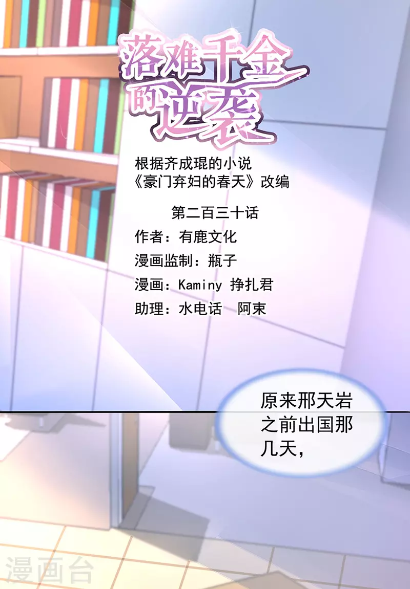 你好残忍0