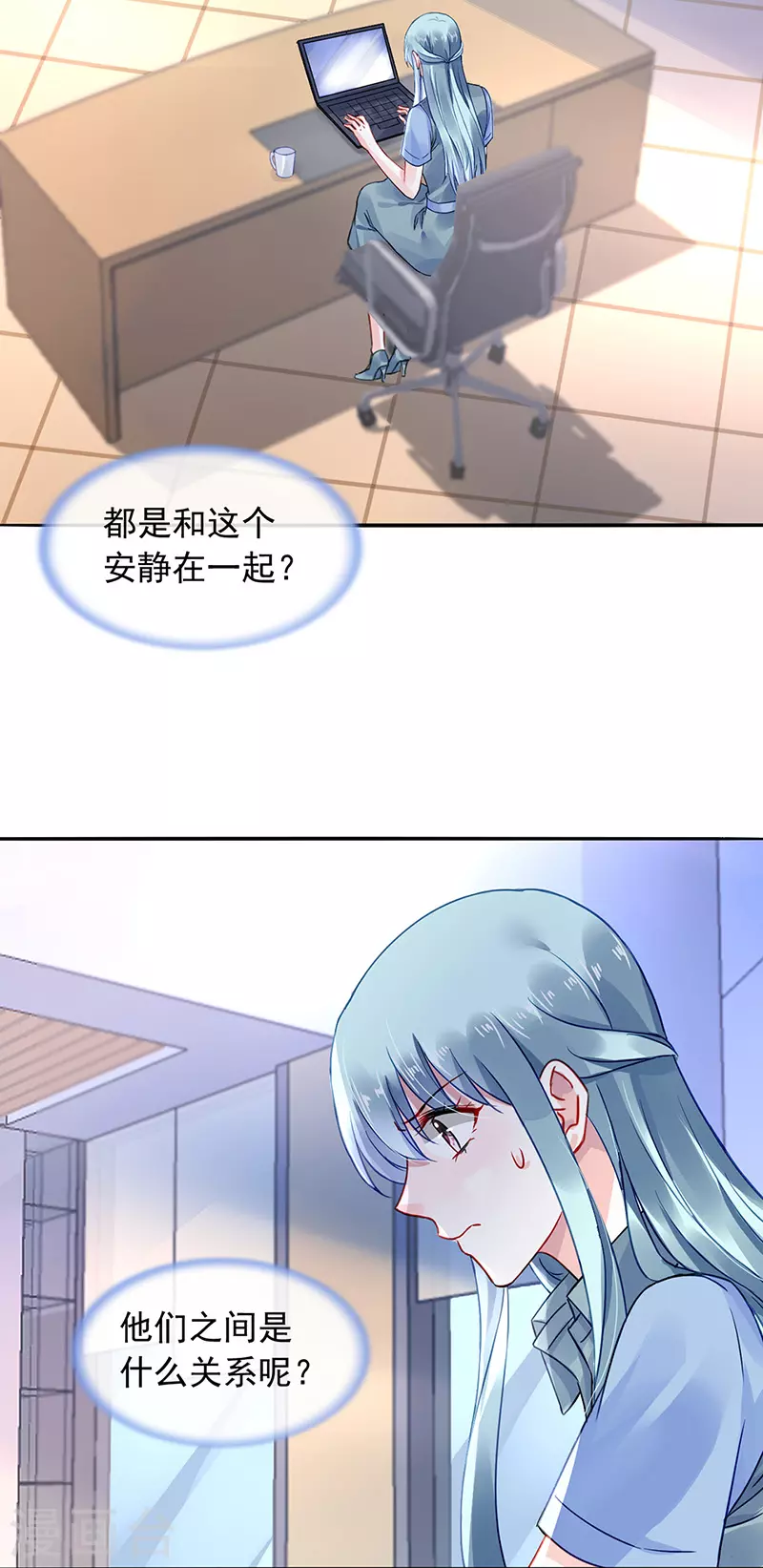 你好残忍1