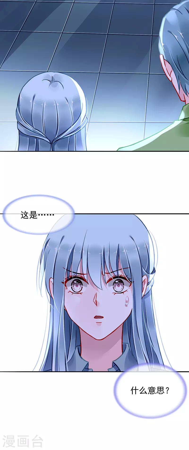 你好残忍14