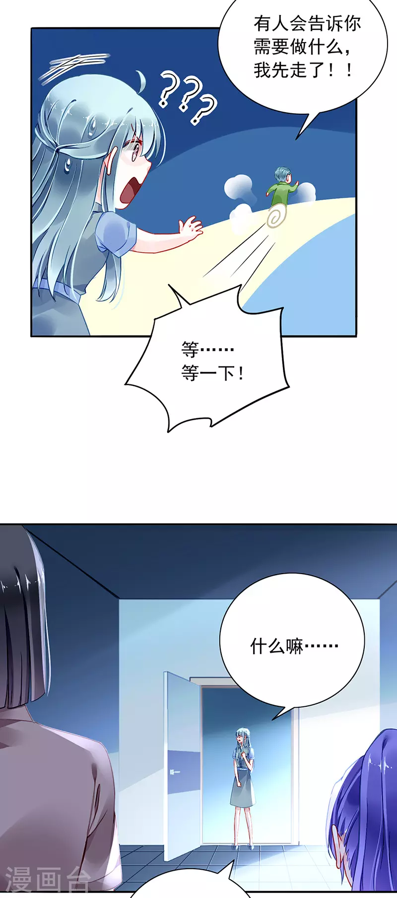 你好残忍16