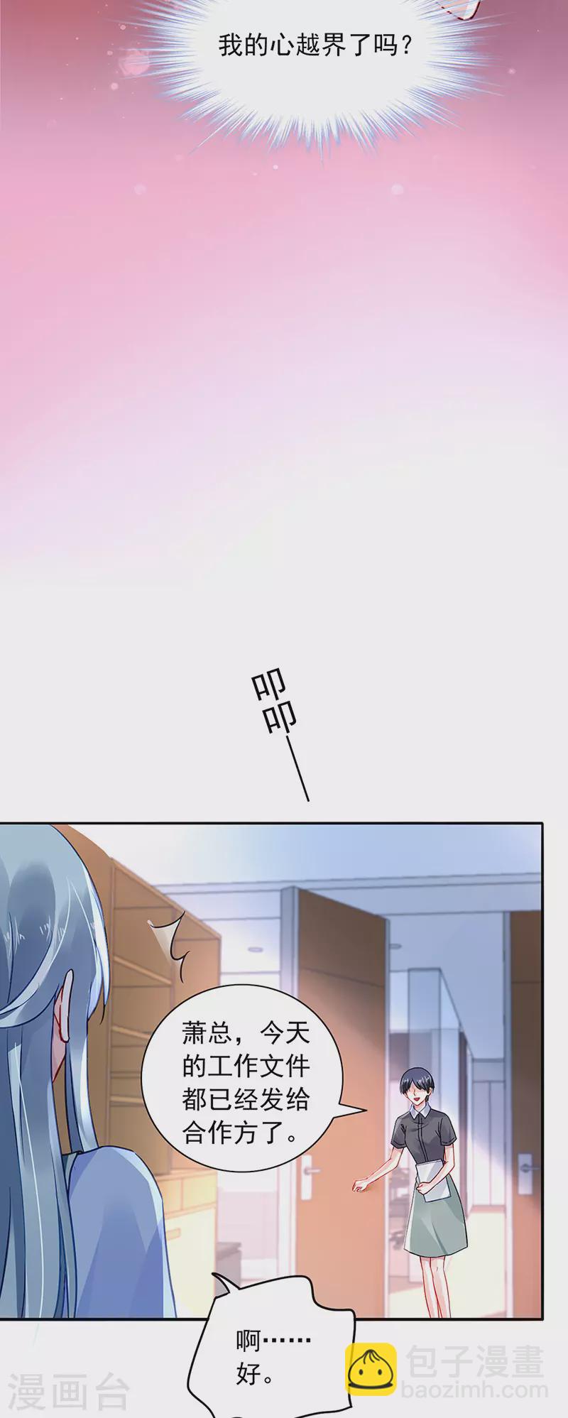 你好残忍4