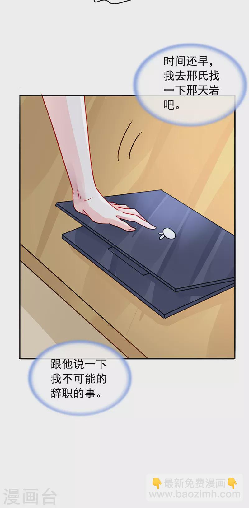 你好残忍5