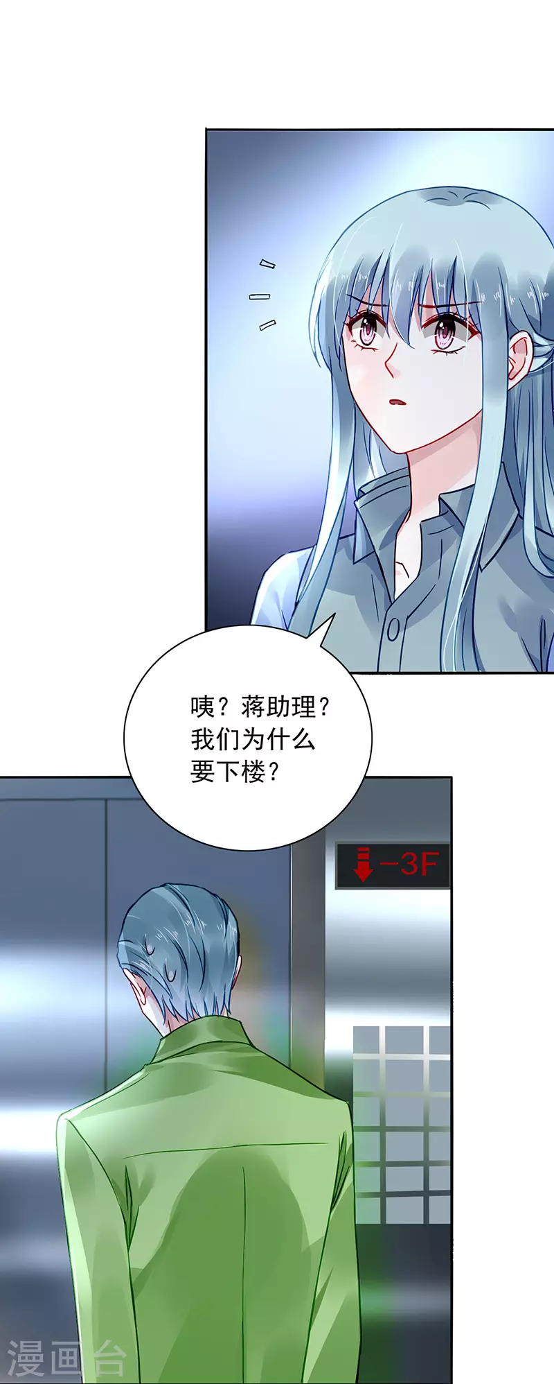 你好残忍8