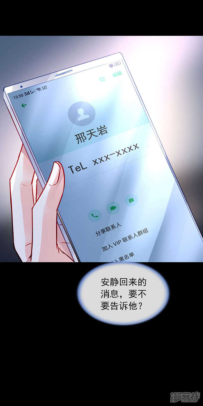 “紧急情况”19