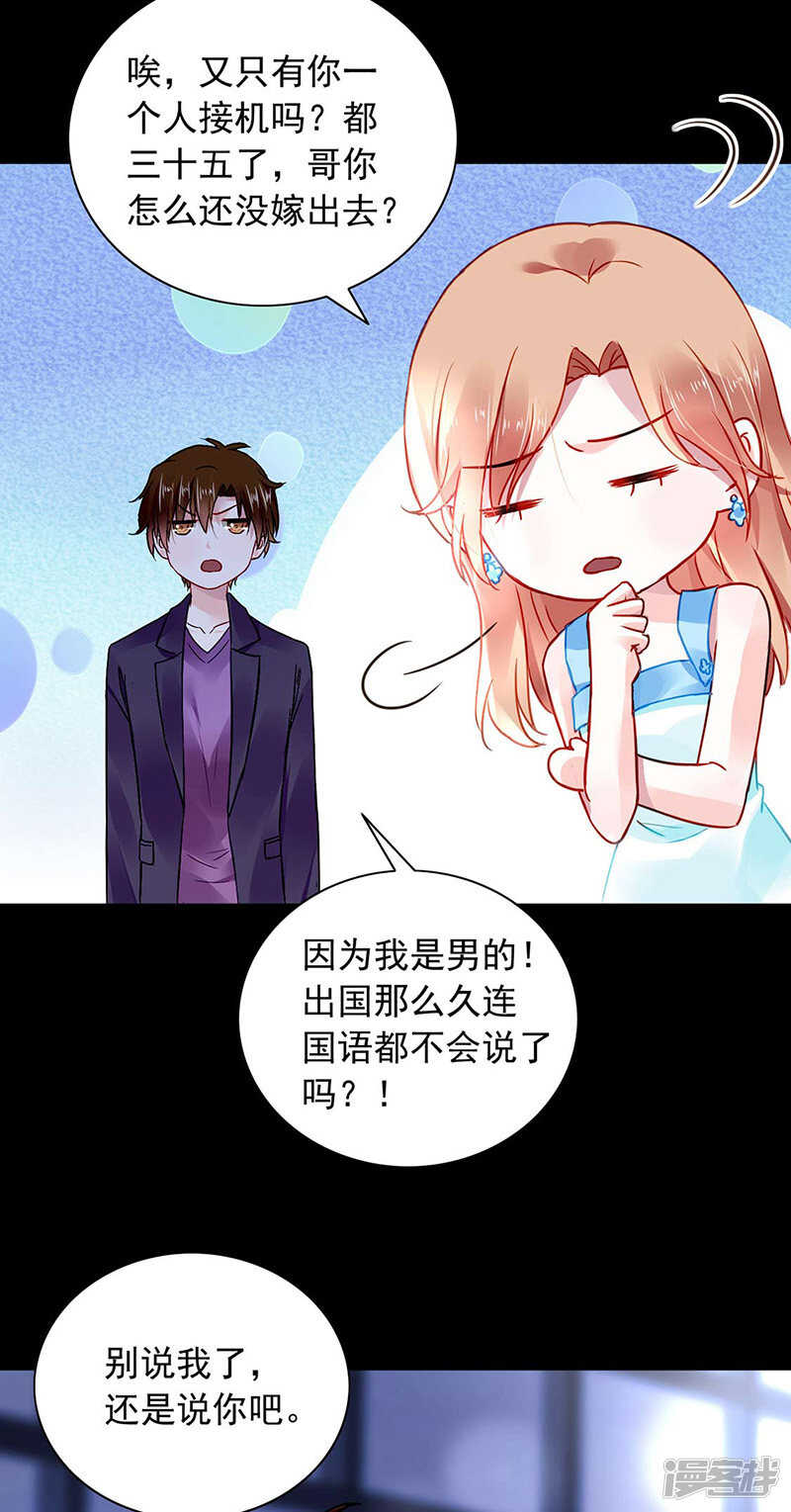 “紧急情况”21