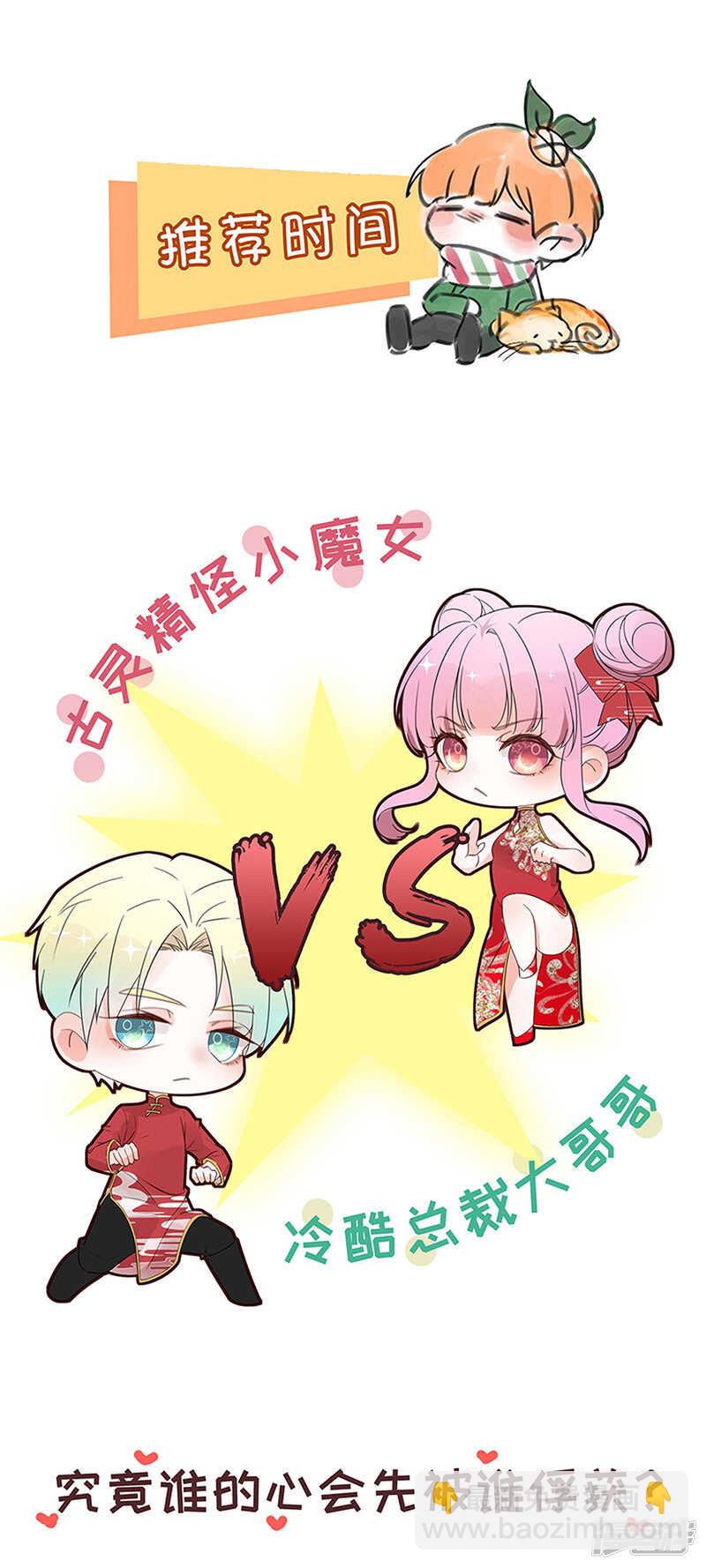 “紧急情况”23