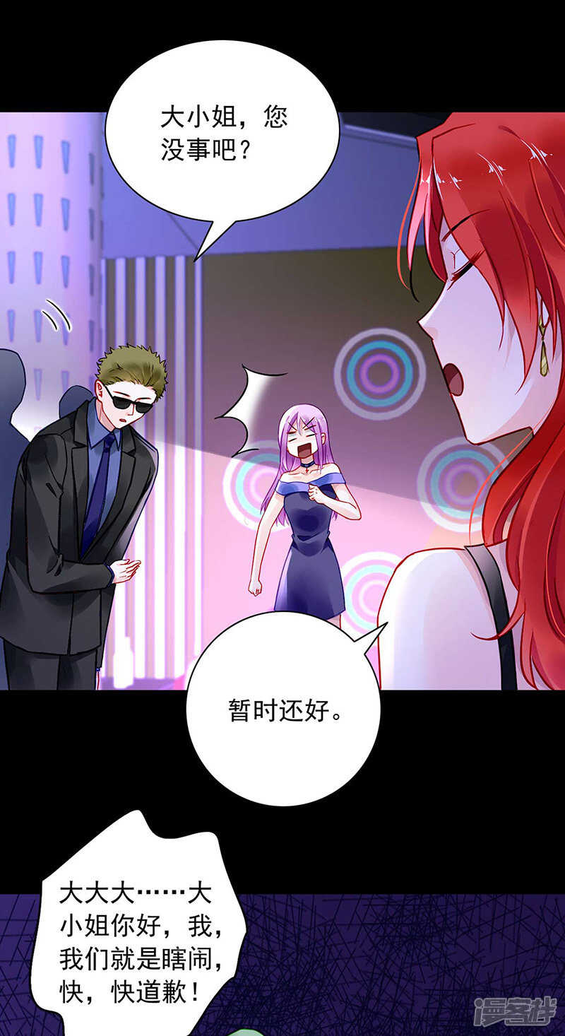 “紧急情况”6