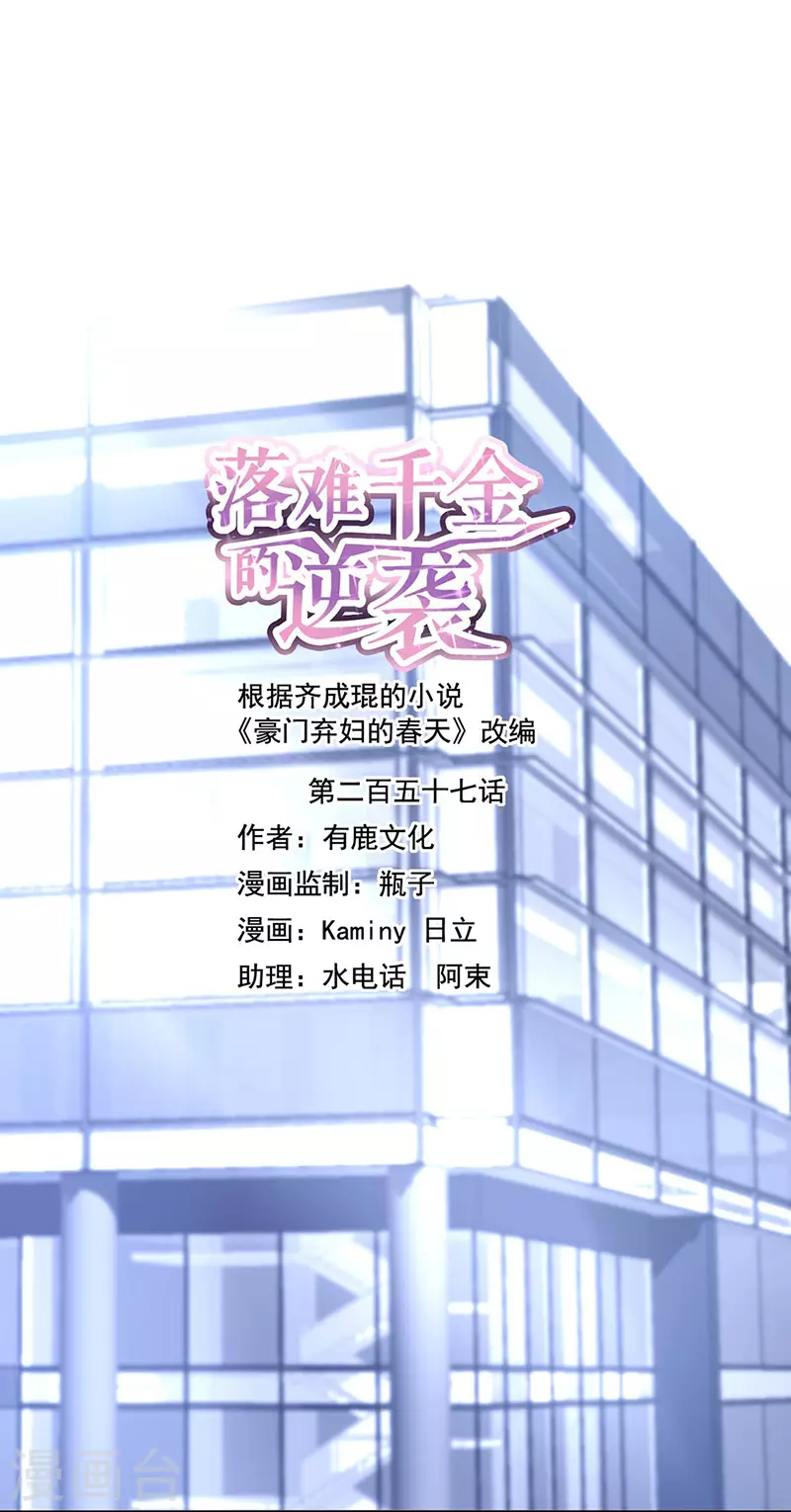 她会怎么想0