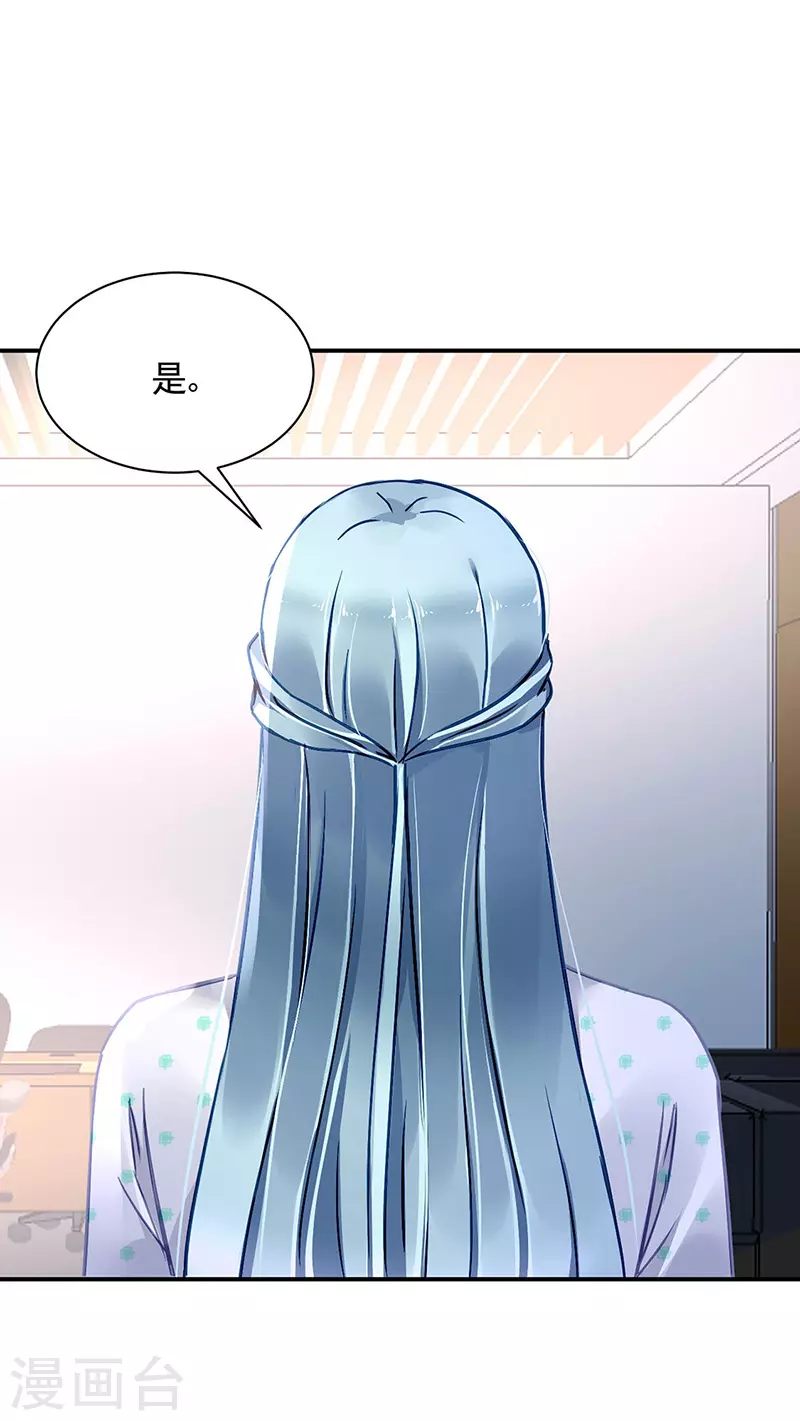 她会怎么想14