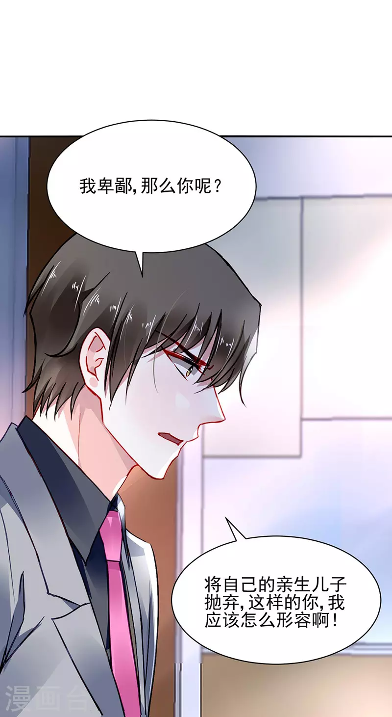 她会怎么想2