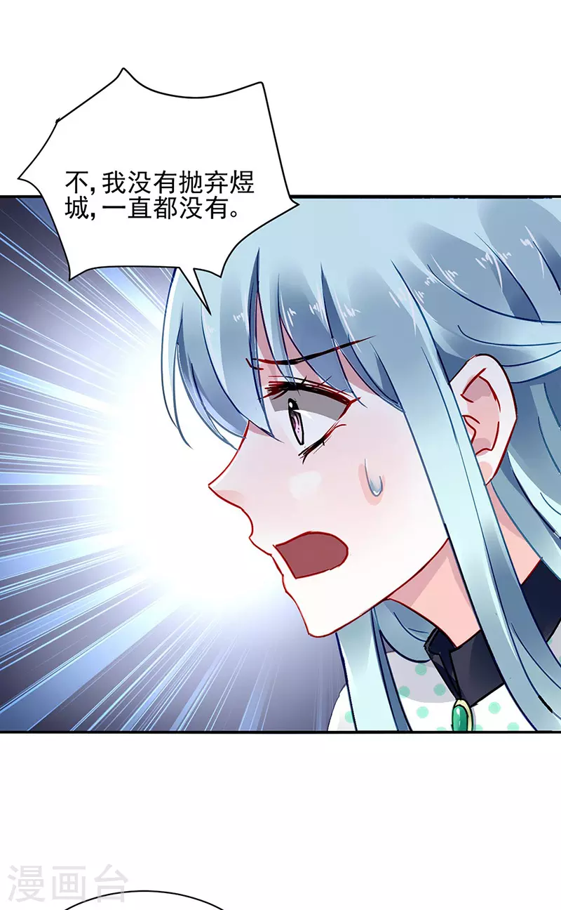 她会怎么想3