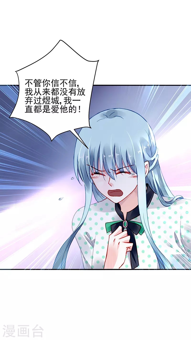 她会怎么想8