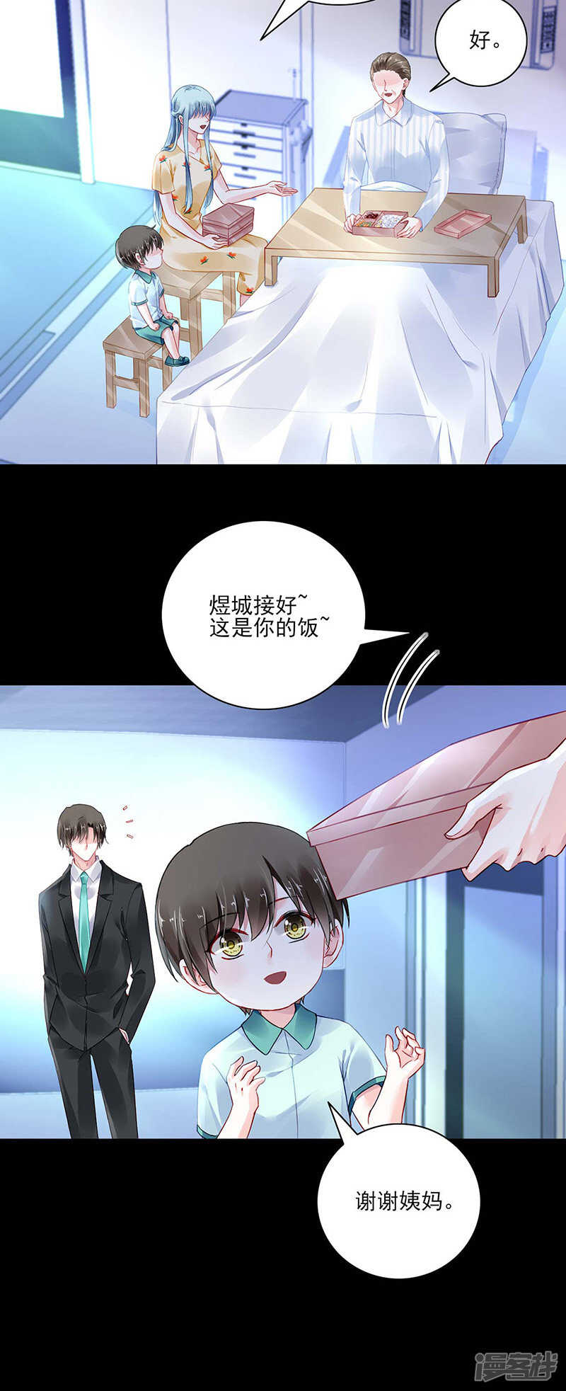 她们在一起了？1
