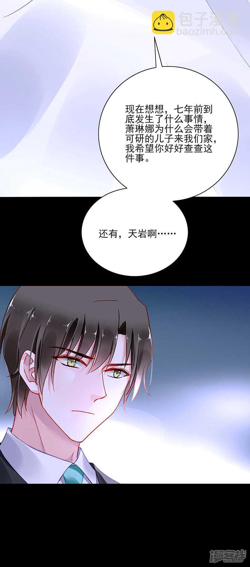 她们在一起了？10