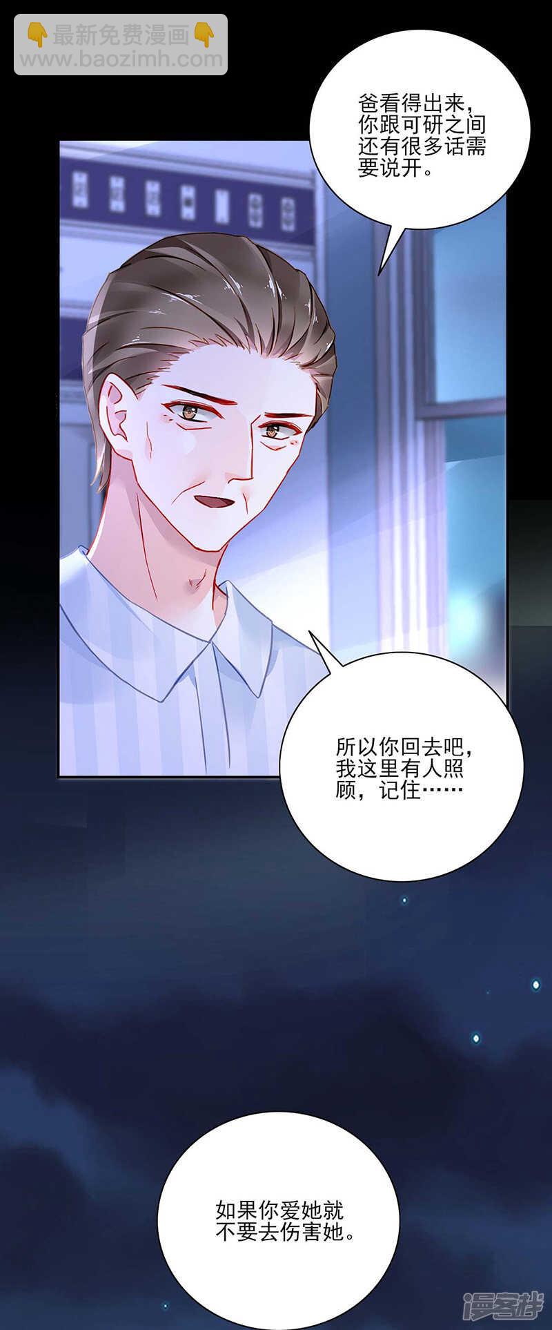 她们在一起了？11