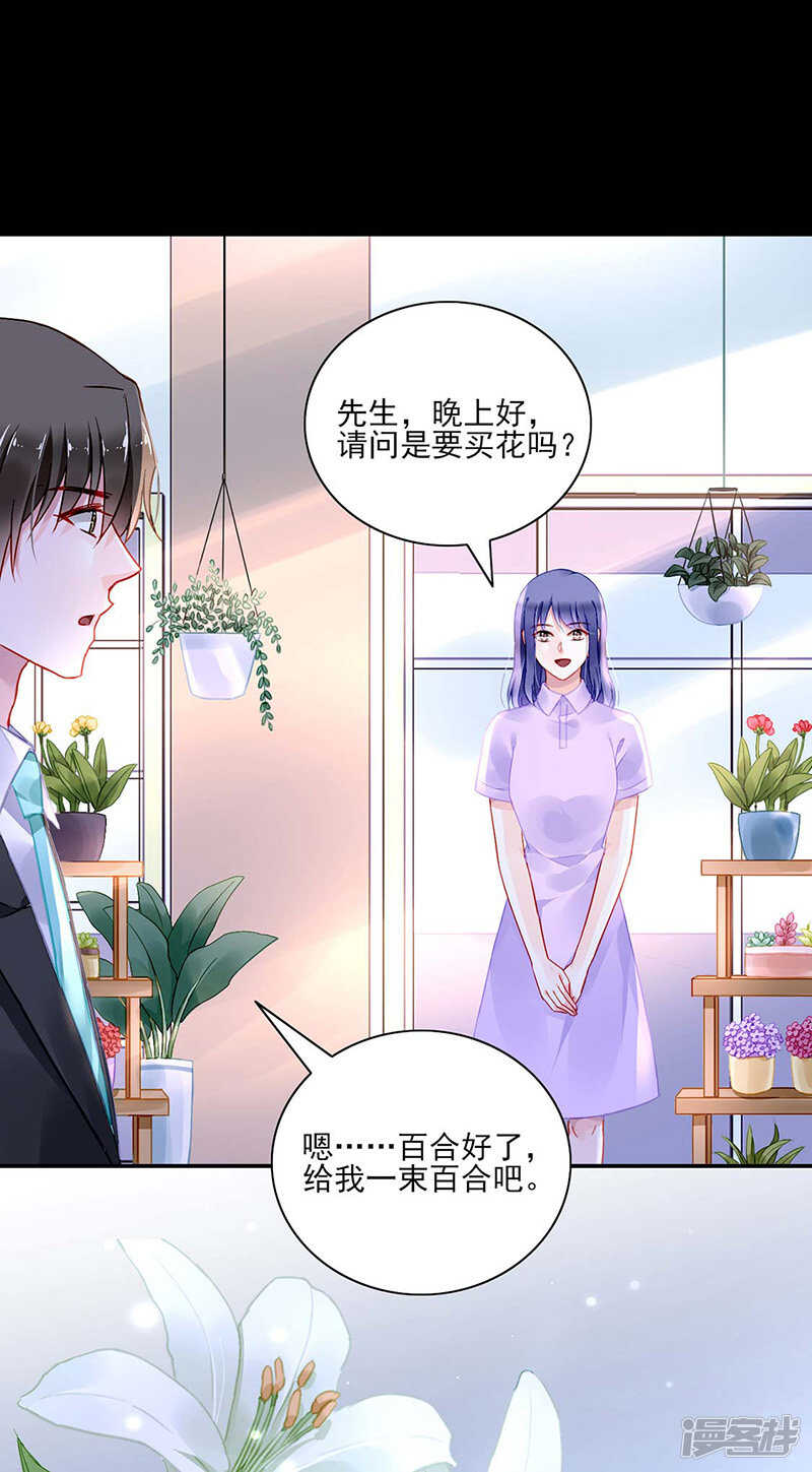 她们在一起了？14