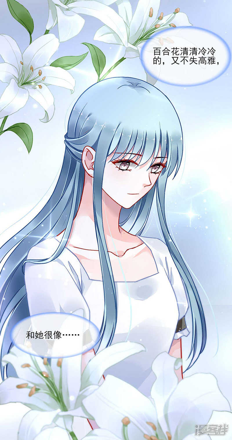 她们在一起了？15
