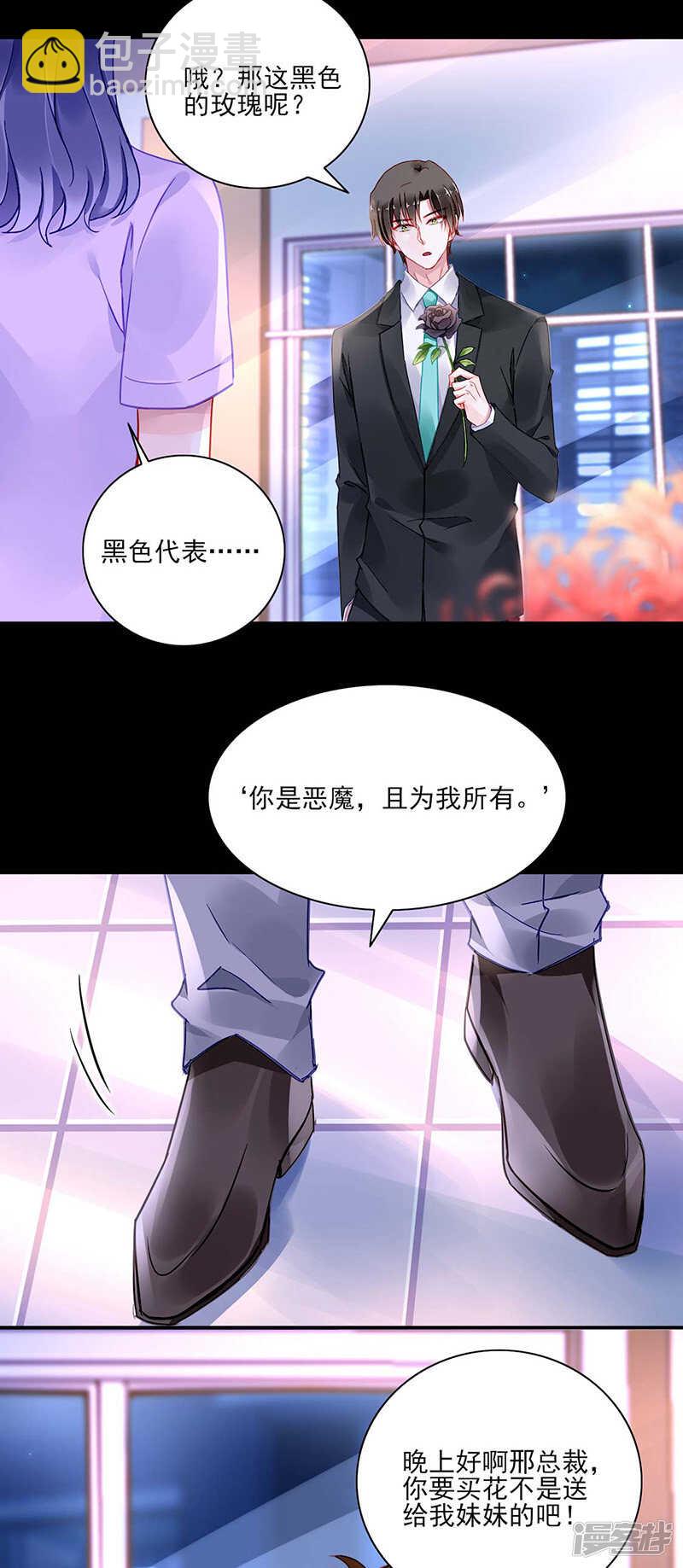 她们在一起了？18