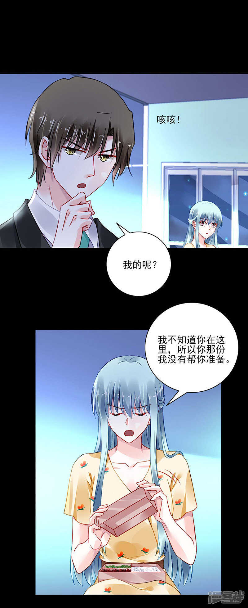 她们在一起了？2