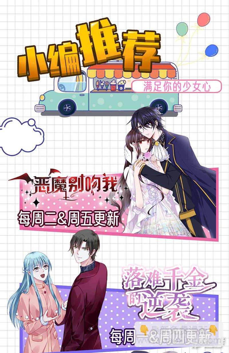 她们在一起了？20