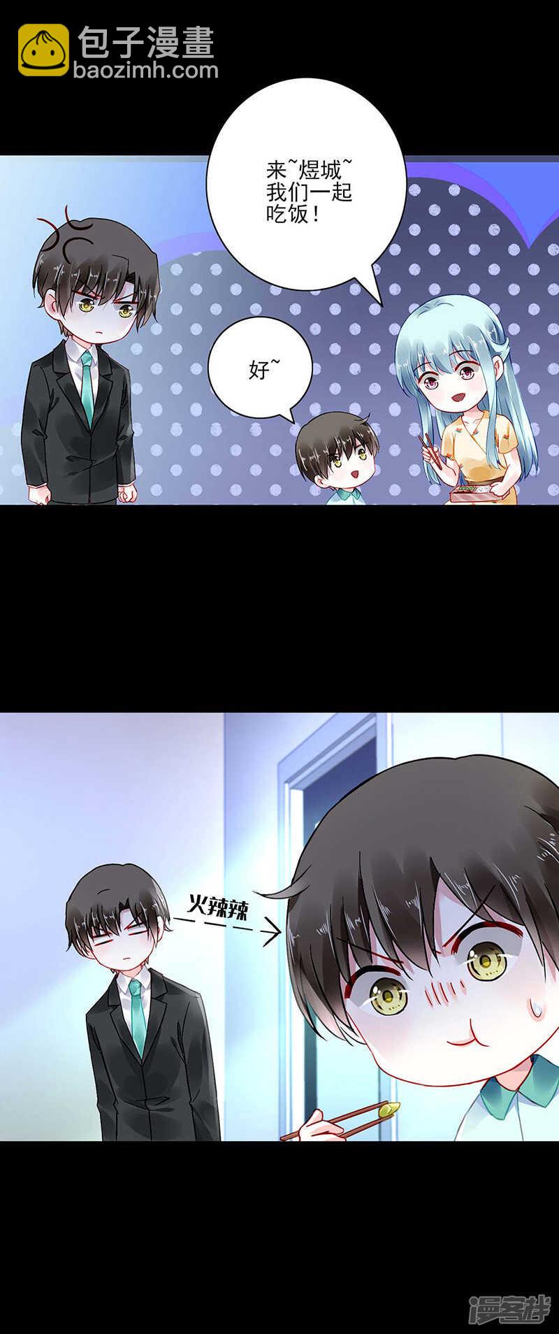 她们在一起了？3