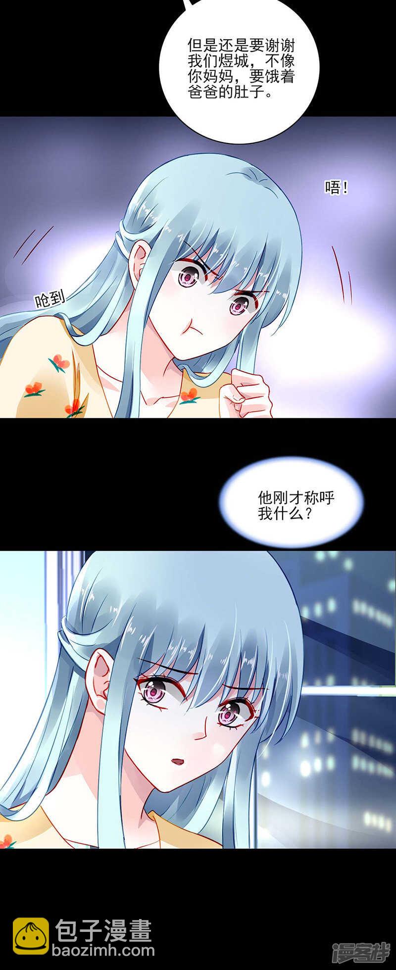 她们在一起了？5