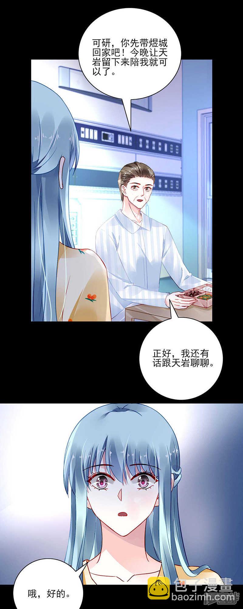 她们在一起了？6