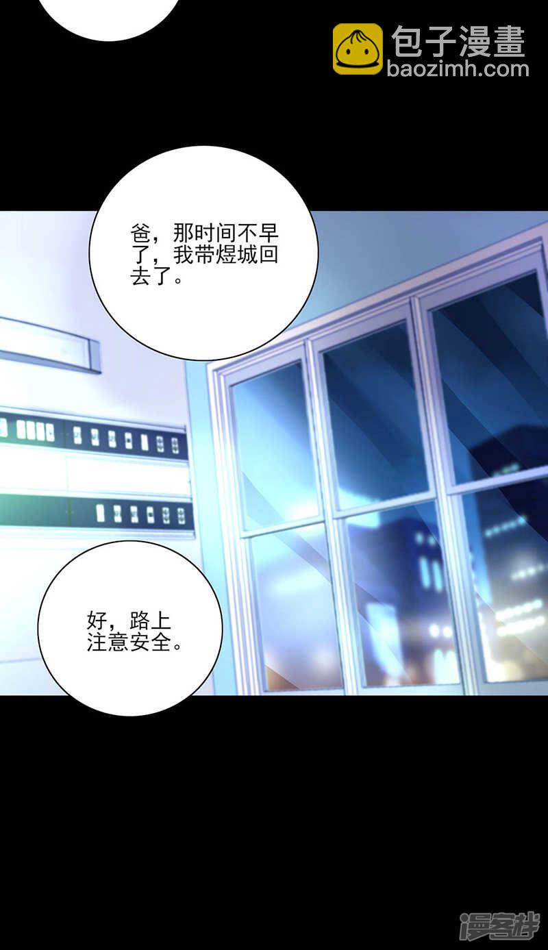 她们在一起了？7