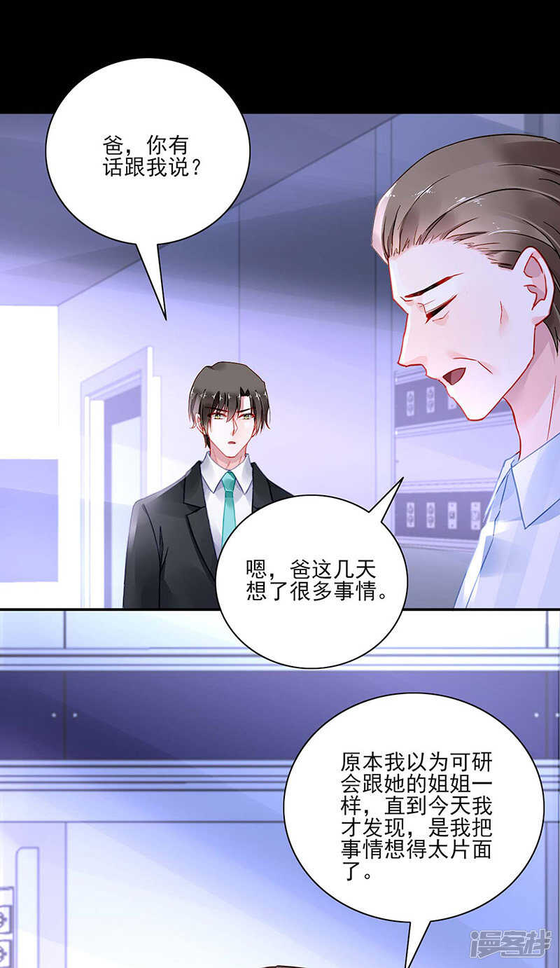 她们在一起了？8