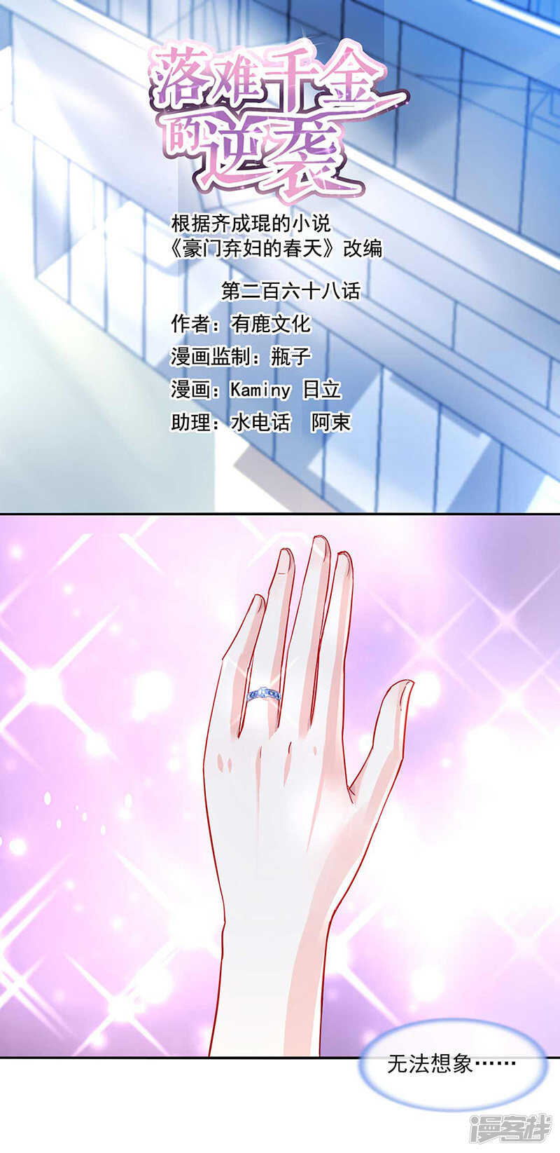百合与黑玫瑰0
