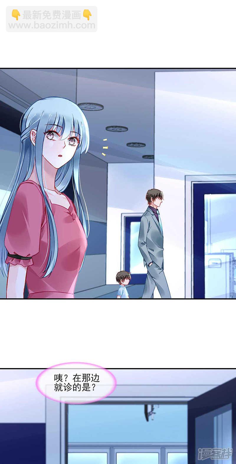 百合与黑玫瑰11