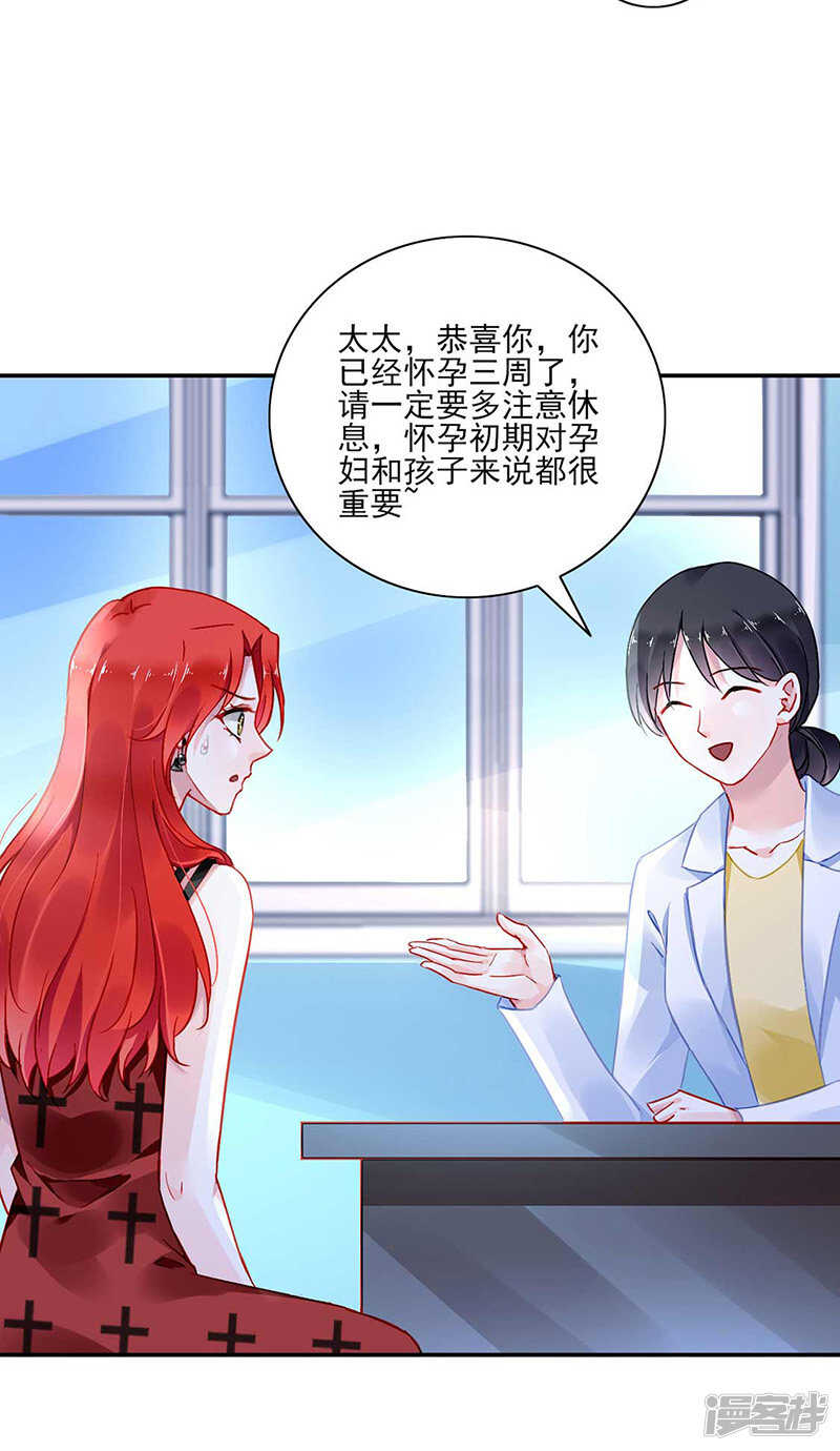 百合与黑玫瑰13