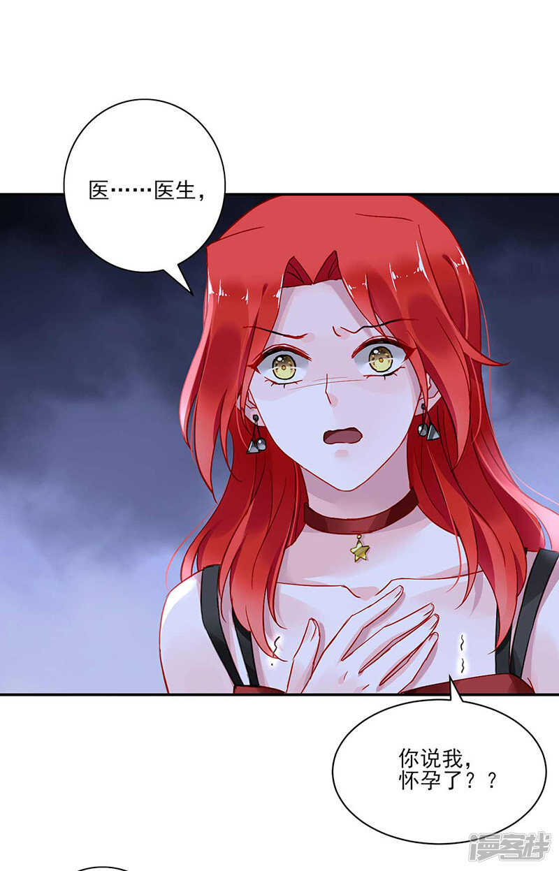 百合与黑玫瑰14